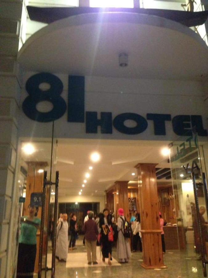 ניאונגשווה 81 Hotel Inlay מראה חיצוני תמונה