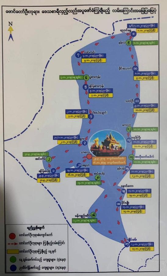 ניאונגשווה 81 Hotel Inlay מראה חיצוני תמונה